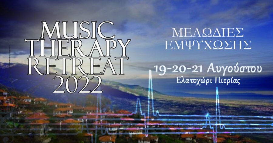 music therapy retreat