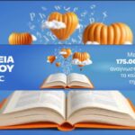 Ανακοίνωση φετινών Νικητών στα Βραβεία Βιβλίου Public 2025