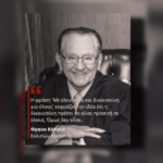 Φράνκ Κάπριo