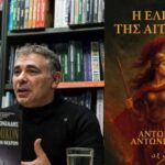 Αντωνιάδης Αντώνης