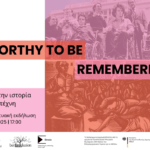 Worthy to be Remembered