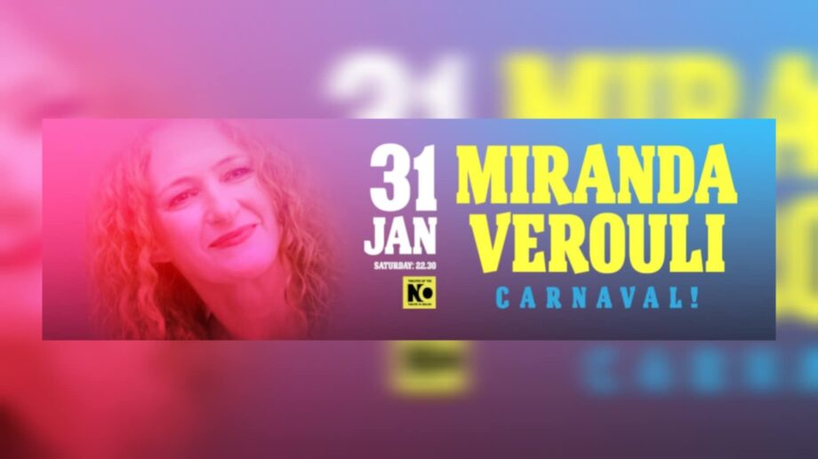 H Μιράντα Βερούλη – Theatre of the NO(31-1-26)