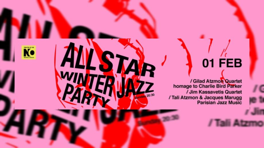 «All Star Winter Jazz Party» στο Theatre of the NO (1/2/26)