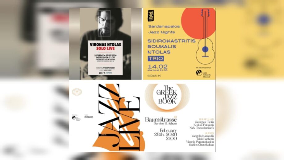 Jazz Nights και Συναυλίες(7-14-28/2)