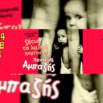 ΖΗΤΩ τα λαϊκά κορίτσια!