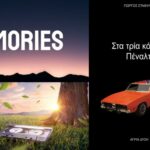 Στα τρία κόρνερ πέναλτι