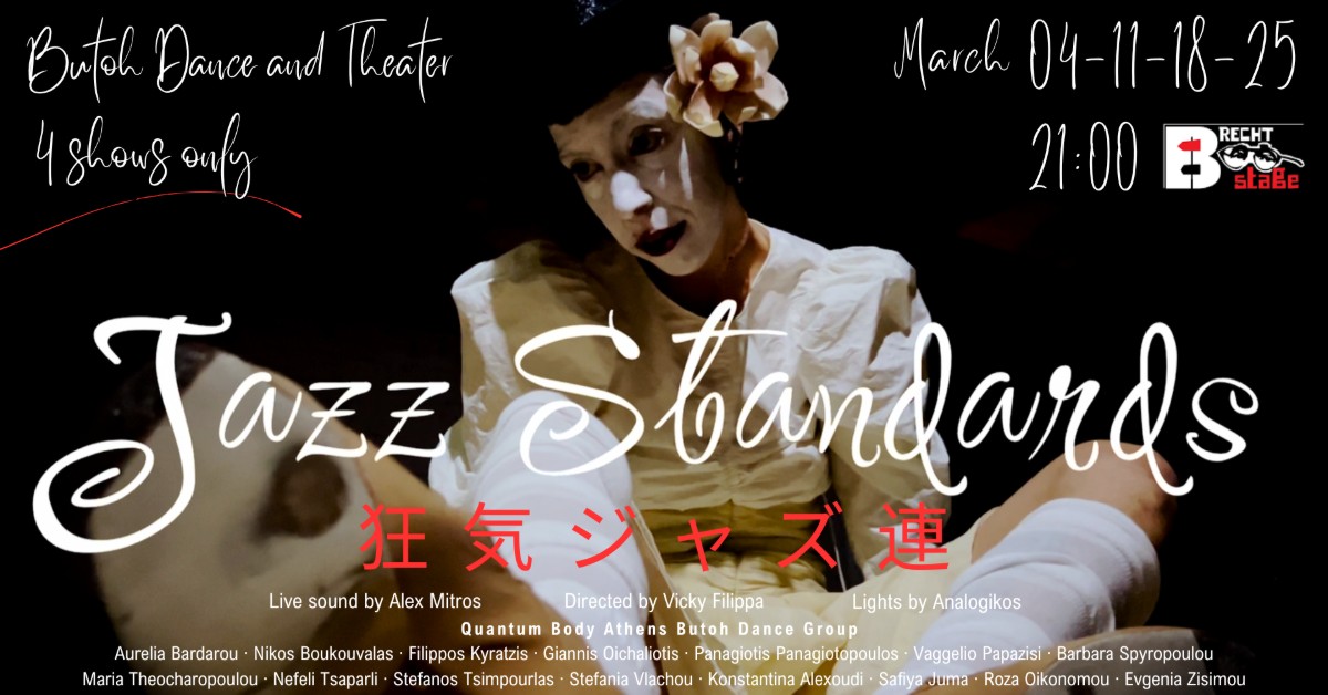 JAZZ STANDARDS | Butoh dance musical & theater