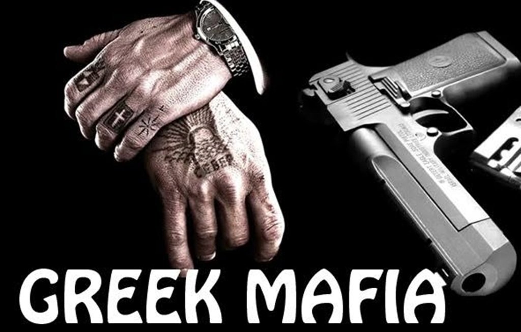 «Greek Mafia» (Ελληνική Μαφία)