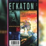 Egkaton