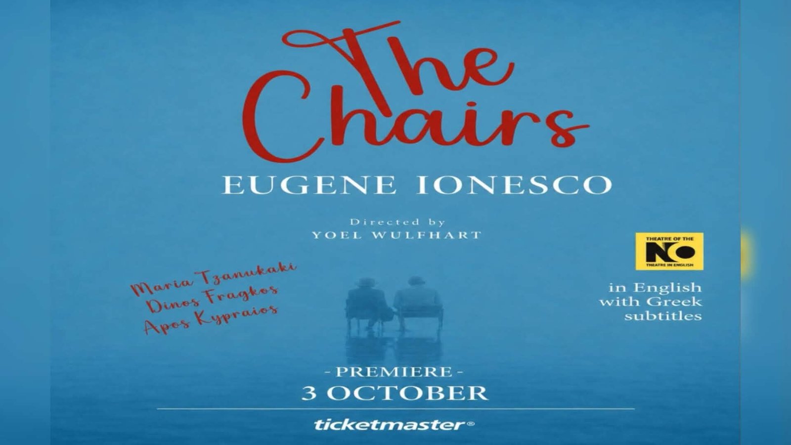 ionesco
