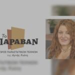to_paravan