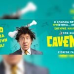 caveman
