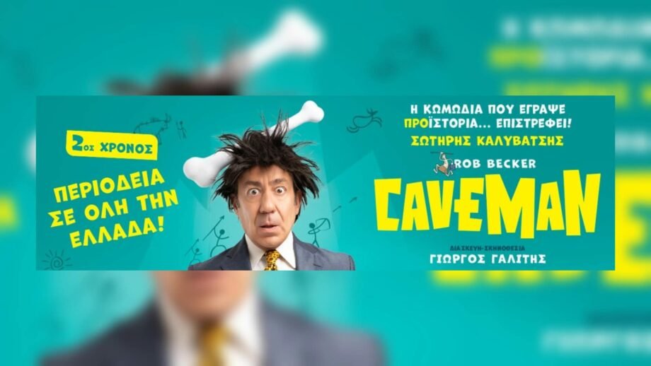 caveman