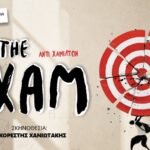 the_exam