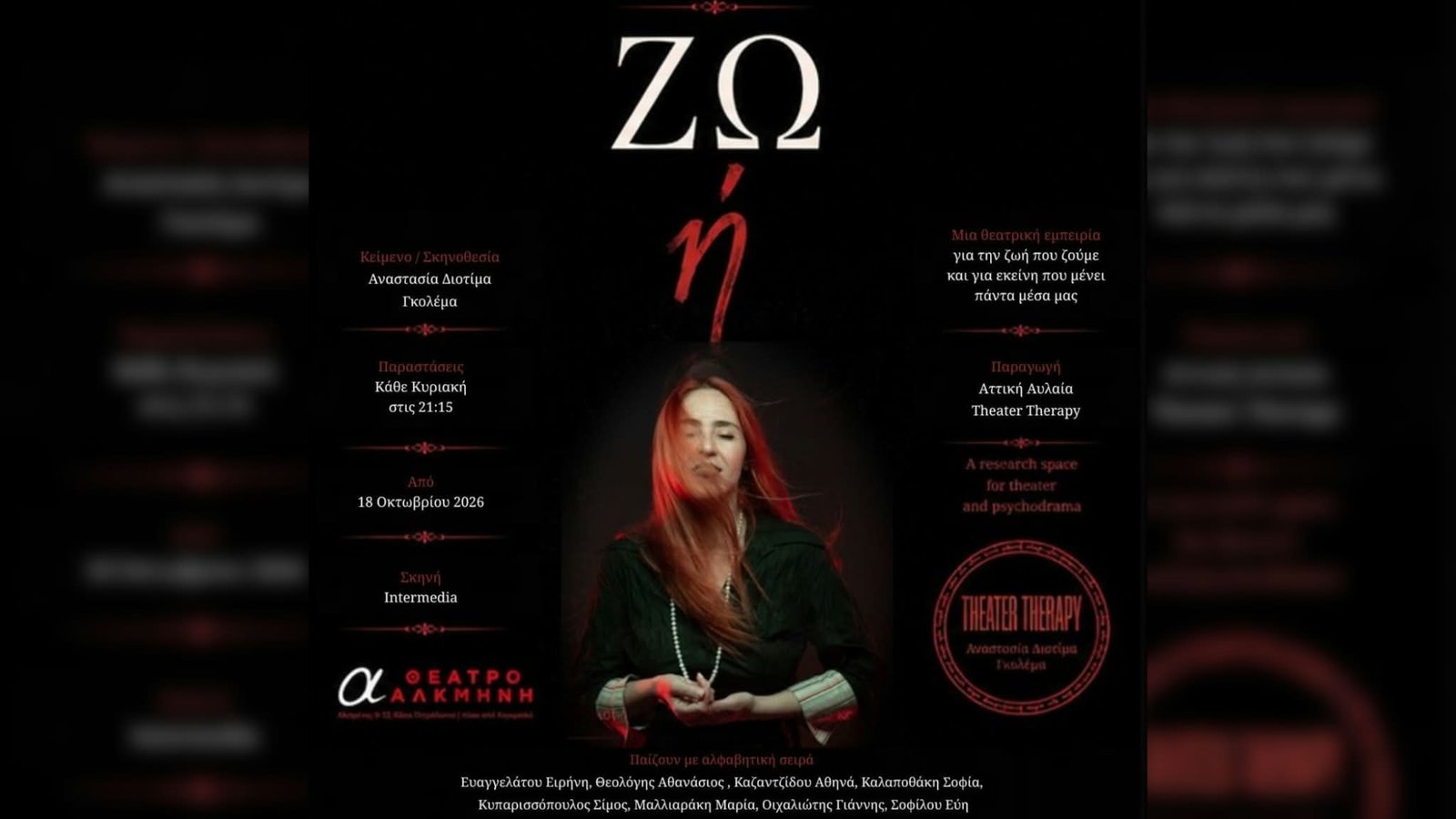 zwi